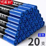 听雨轩 油性记号笔勾线笔彩色马克笔防水不掉色快递大头笔不可擦粗笔粗头记号笔快递用记号笔 蓝色20支