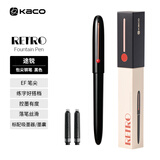 KACO锐途钢笔小学生3-6年级可换墨囊 三年级学生成人练字男女生日礼物EF笔尖墨水笔 配吸墨器/墨囊