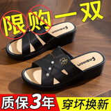 凉鞋女夏季新款外穿气质时尚休闲软底沙滩鞋厚底拖鞋女款妈妈凉鞋 黑色-5CM 36