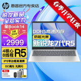 惠普（HP）星Book 14【2025新锐龙7代】14英寸轻薄便携高性能笔记本手提电脑星Pro全能本学生办公商务设计本 【热门推荐】R5-7520U丨DDR5丨DC调光 16G内存丨1TB高速固态 定