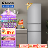 Leader 海尔智家出品218升三门三温区租房家用小型电冰箱中门软冷冻三开门小冰箱 BCD-218LLC3E0C9