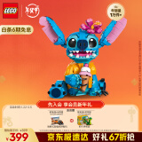 乐高（LEGO）积木拼装迪士尼43249 史迪奇玩偶儿童女孩玩具新年礼物送女友