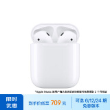 Apple/苹果 AirPods (第二代) 配充电盒 苹果耳机 蓝牙耳机 无线耳机 适用iPhone/iPad/Apple Watch/Mac
