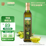 爷爷的农场西班牙进口橄榄油特级初榨餐食用油500ml