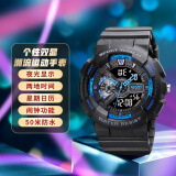 时刻美（skmei）多功能户外运动手表儿童青少年电子表学生手表手环1688黑蓝色