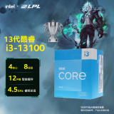 英特尔（Intel）酷睿 13代CPU处理器 台式机处理器 盒装CPU 13代i3-13100 盒装【4核8线程】