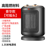 康佳暖风机取暖器家用电暖器热风机烤火器桌面烤火炉浴室取暖器小型电暖风小太阳取暖器 智能温控（可摇头）即开即热