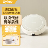 OYIKEY电磁炉家用圆形2200W小型迷你节能火锅炒菜电池炉智能新款炒菜锅一体灶 2200W大功率【汤锅】