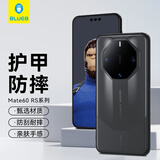 蓝猩先生 适应于华为mate60rs非凡大师手机壳 mate60RS保时捷保护套护甲超薄防摔保护壳 典雅黑 