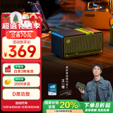 漫步者（EDIFIER）【领20%国家补贴】【王一博同款】M230 高品质复古蓝牙便携音箱 桌面音响 绿魔黑 圣诞礼物