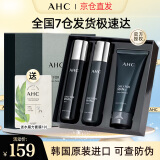 AHC 男士套装男士护肤品礼盒洗面奶洁水乳油平衡舒缓学生男女士 AHC男士三件套+面膜1片