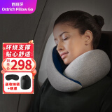 OSTRICHPILLOW GO西班牙鸵鸟枕旅行记忆棉U型飞机睡眠靠枕午睡枕头礼品礼物 蓝灰色