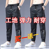 未盟弹力大码冰丝休闲迷彩工装裤男宽松九分运动男裤束脚劳保工作裤 黑色+黑色【两件装】 2XL [建议135-150斤左右]