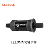 乐百客山地公路自行车方孔中轴培林轴承总成26寸配件车轴螺丝122.5mm