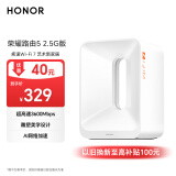 荣耀路由5 2.5G版 WiFi7千兆路由器 BE3600Mbps 网课游戏加速 多连不卡家用穿墙 双频优选 家长路由