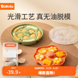 波咯咯（bololo）宝宝蒸糕模具猫爪婴儿辅食工具香肠模具硅胶食品级耐高温 萌宠派对【送电子食谱】