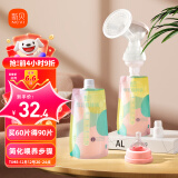 新贝储奶袋连接吸奶器 保鲜袋一次性可冷冻加厚防漏200ml*30片9119