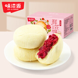 味滋源玫瑰鲜花饼特产玫瑰花馅饼传统糕点心早餐食品下午茶小吃 玫瑰味500g（约12枚）