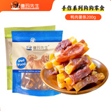 德玛先生德玛先生宠物零食 狗鸭肉薯条烘焙磨牙营养肉干狗训练奖励 200克