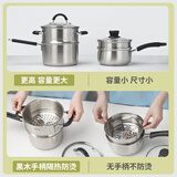凌丰（LINKFAIR）304不锈钢奶锅无涂层热奶锅婴儿辅食锅煮面锅燃气炉电磁炉通用 奶锅蒸笼两件套 18cm
