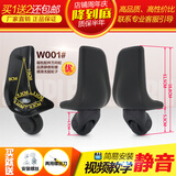 行李箱万向轮轮子密码旅行箱轱辘维修滑滚轮皮箱包配件脚轮替换 W001#后轮一对