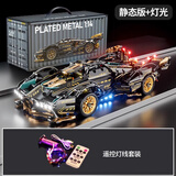 梦多福兼容兰博基尼积木儿童玩具男孩高难度遥控赛车拼装模型 【礼盒】1322颗V12-黑金静态灯光 10-12-14男生6跑车7-13生日礼物