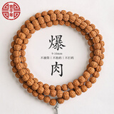 吉千年 小金刚菩提手串108颗多圈佛珠文玩手链菩提子五瓣六瓣情人节礼物 小金刚五瓣双龙纹9-10mm*108颗