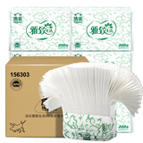 洁云雅致单层200张折叠擦手纸 酒店厨房餐厅卫生间车间商务用纸 单层200张*20包（整箱）