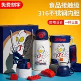 迪士尼（Disney）儿童保温杯吸管直饮双盖316不锈钢宝宝婴幼儿园学生上学礼盒水杯 升级 豪华三盖礼盒款 600ml 白奥特曼