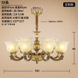 可洛 美式全铜吊灯欧式奢华客厅灯餐厅卧室书房别墅楼梯灯饰灯具 12头(直径101cm高度45cm)定制款