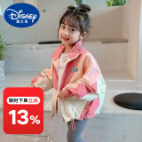 迪士尼（Disney）女童外套春秋款韩系童装2024春装儿童衣洋气时髦女孩夹克上衣潮搭 2315款粉色 130