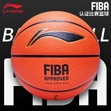 李宁（LI-NING）篮球进口超纤PUFIBA认证官方比赛级用球篮球成人7号 LBQK033-1