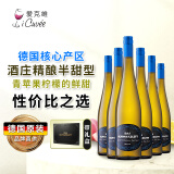 爱克维（iCuvee）黑蕾精选雷司令半甜白葡萄酒 750ml*6瓶礼盒包装  德国原瓶进口