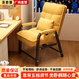汤凯颐电脑椅懒人沙发宿舍家用靠背椅可躺可调办公椅学生折叠座椅电竞椅 柠檬黄+储物袋【腰枕款】