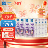 欧德堡（Oldenburger）东方PRO™ A2β酪蛋白儿童奶 全脂纯牛奶200ml*24整箱装 早餐奶