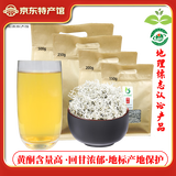 乡水洞天 [武陵源馆] 莓茶张家界特级龙须嫩芽尖茅岩莓霉茶藤茶 张家界莓茶 0g*1袋 特级芽尖200g
