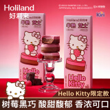 好利来×Hello Kitty联名半熟芝士糕点 树莓巧克力味零食糕 树莓巧克力味5枚*2盒 共 360g