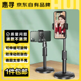 惠寻 京东自有品牌 手机支架桌面支架Z