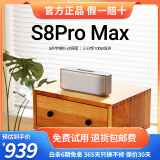 宝格声（BOGASING） 【柏林之声】S8Pro MAX德国三分频无线蓝牙音箱低音炮高音质HIFI发烧级高端家用大功率3d环绕音响 珍珠银【七核发声+HIFI高音质】 官方标配 音箱+音频线+充电线