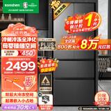 容声（Ronshen）离子净味325升法式多门四开门电冰箱家用一级变频节能无霜变温超薄嵌入式BCD-325WD16MP
