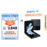 三星 SAMSUNG Galaxy Z Flip4 掌心折叠设计 立式自由拍摄系统 8GB+256GB 5G折叠屏手机 哥特太空