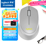 罗技（Logitech）M330 轻音鼠标 无线鼠标 办公鼠标 右手鼠标 带无线微型接收器 灰色