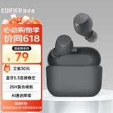 漫步者（EDIFIER）X3 Air真无线立体声蓝牙耳机 无线运动游戏耳机 通话降噪 蓝牙5.3 适用苹果华为小米手机 雅灰