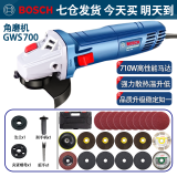 博世（BOSCH）角磨机切割打磨机电锯家用GWS800/700大功率木工金属抛光电动工具 GWS700塑盒石材玻化砖套装