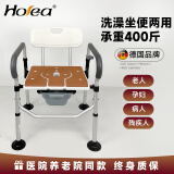 HOEA德国HOEA老人洗澡专用椅防滑坐便椅移动马桶坐便器洗澡凳子座便凳 升级马桶蹲厕洗澡3用+带便盆+典雅咖