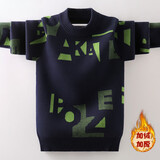 北极绒 男童毛衣2024新款儿童针织衫加绒加厚内搭圆领中大童保暖线衣潮 藏青色几何(加绒) 170 （建议身高160cm左右）