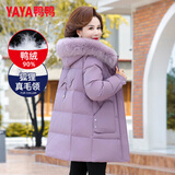 鸭鸭（YAYA）妈妈装羽绒服女中长款冬季新款中老年加厚保暖狐狸毛领羽绒外套CF 紫色YE3B613685U L