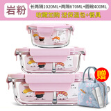 欣美雅（xinmeiya）保温饭盒微波炉加热玻璃碗带盖水果保鲜盒学生便当餐盒上班族套装 大长-2+中长-2+小圆+包餐具