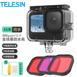 TELESIN适配GoPro11 12防水壳gopro10 9 8运动相机保护壳潜水壳 45米防水 hero12-9全场景保护壳配滤镜套装