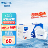 碧然德（BRITA）滤水壶滤芯 Maxtra+多效滤芯2只装 过滤净水器滤芯 家用滤水壶滤芯 标准版过滤壶 